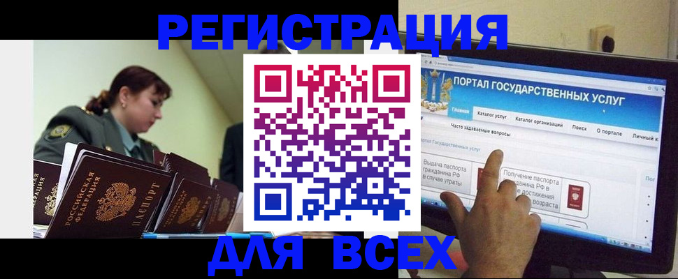 найти адрес прописки в ХМАО