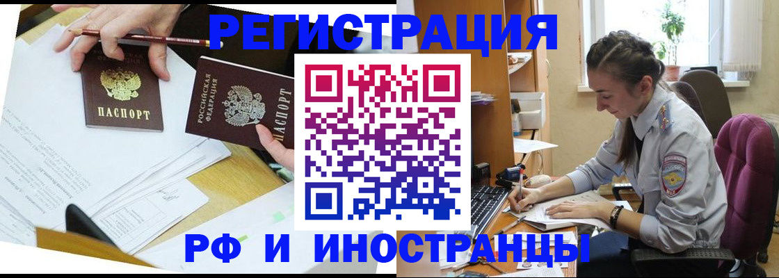 прописка гарантия в ХМАО