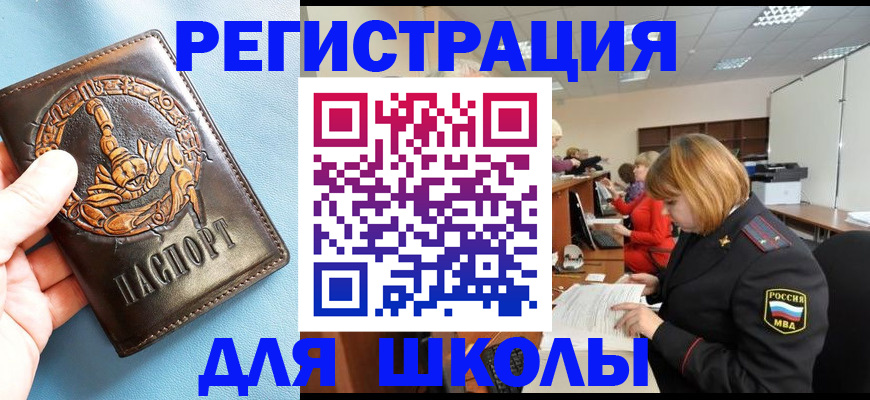 временная регистрация 2025 в ХМАО