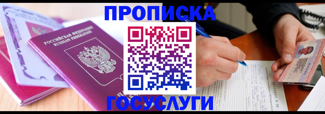 миграционный учет в ХМАО